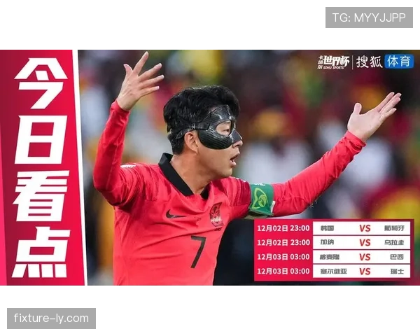 加纳队2026世界杯前景分析 非洲黑马能否重现2010年辉煌