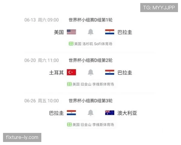 巴拉圭队2026世界杯阵容前瞻 谁能扛起进攻大旗助球队突围