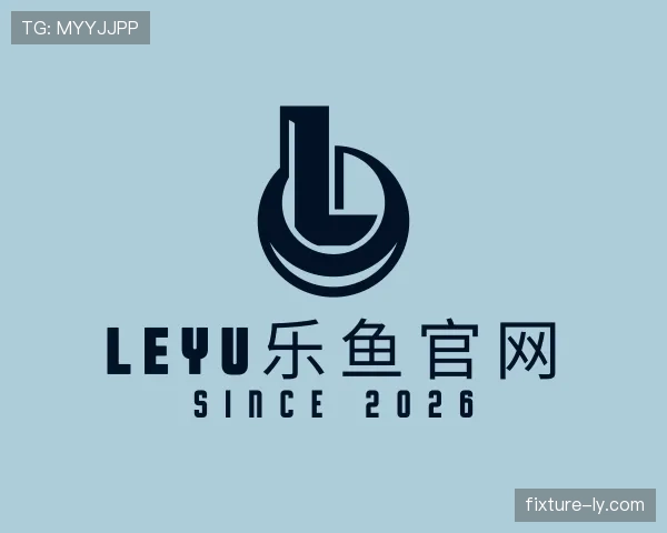 关于leyu乐鱼官网